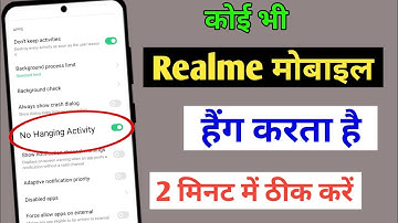 realme mobile hangs what to do / realme phone hang problem / realme mobile heating problem