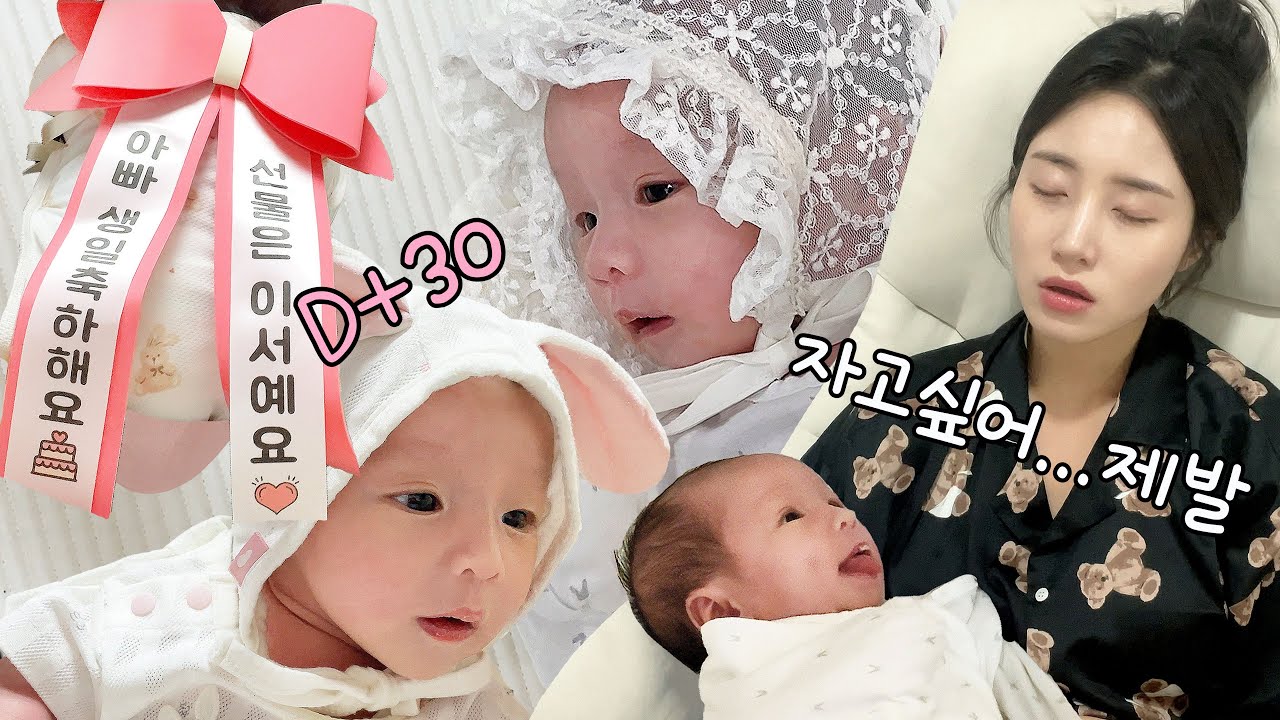 [Vlog] ПЕРВЫЕ НЕДЕЛИ С НОВОРОЖДЕННЫМ ВЛОГ🔥 Реальные Будни С Утра И До Ночи I Newborn Baby