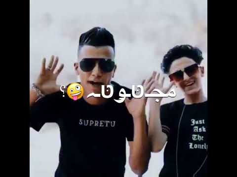زاي البيسه منوليزه الكل احتار في جامله حالات واتس للاكس عصام صاصا