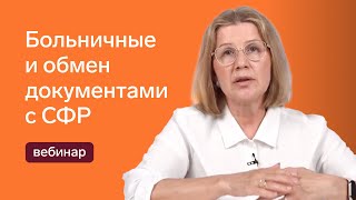 картинка: Проактивные выплаты в 2025 году: ответы на актуальные вопросы
