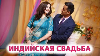видео: ИНДИЙСКАЯ СВАДЬБА | ЧАСТЬ 2 | ТРАДИЦИОННАЯ СВАДЬБА В ИНДИИ | ВКУСНАЯ ИНДИЯ картинка: ИНДИЙСКАЯ СВАДЬБА | ЧАСТЬ 2 | ТРАДИЦИОННАЯ СВАДЬБА В ИНДИИ | ВКУСНАЯ ИНДИЯ