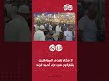 لا مكان لقدم   المواطنين يشاركون في عزاء أحمد الزند