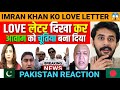 Pak PM Imran ka Love Letter wala jhooth, Pak Media On India Latest | Pakistani Reaction