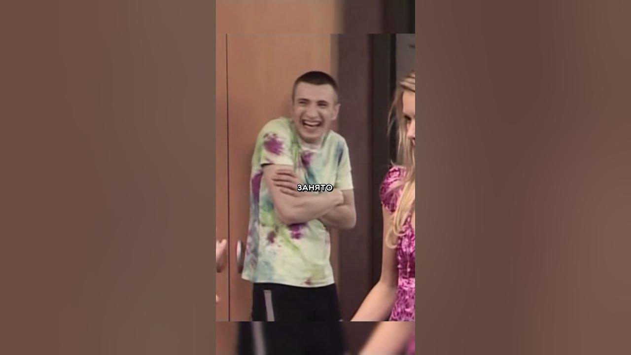 Кузя опозорился 😂 [Универ] #универ #сериалунивер - YouTube