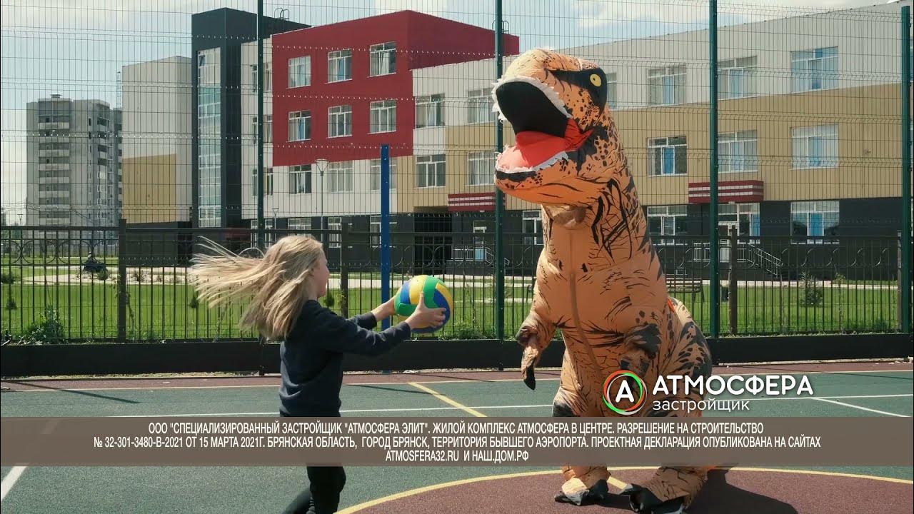 женская консультация брянск отзывы