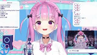 湊あくあ - サインはB - YouTube