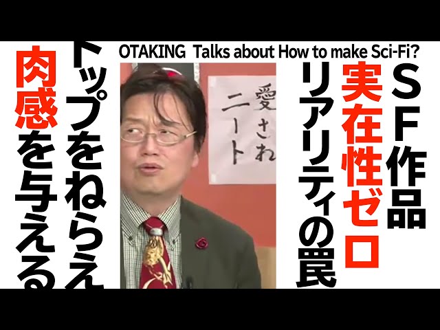 【中古】 トップをねらえ！ ２/バンダイ（～２００７）/岡田斗司夫 中古】 トップをねらえ！ 2/バンダイ（～2007）/岡田斗司夫