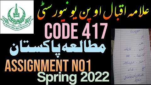 AIOU BA 417 Solved Assignment Spring 2022 Assignment No 1 || Hammad AIOU Academy
