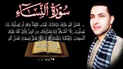 (ومن يعمل سوءا) تلاوات من الصلوات 2022 بصوت محمد النبوى الديب من مسجد الرحمن بالإسكندرية ♥️