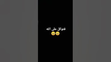 اكتب شيئ تؤجر عليه .#اسلام_صبحي #تلاوة_خاشعة #اكسبلور #راحة_نفسية #لايك