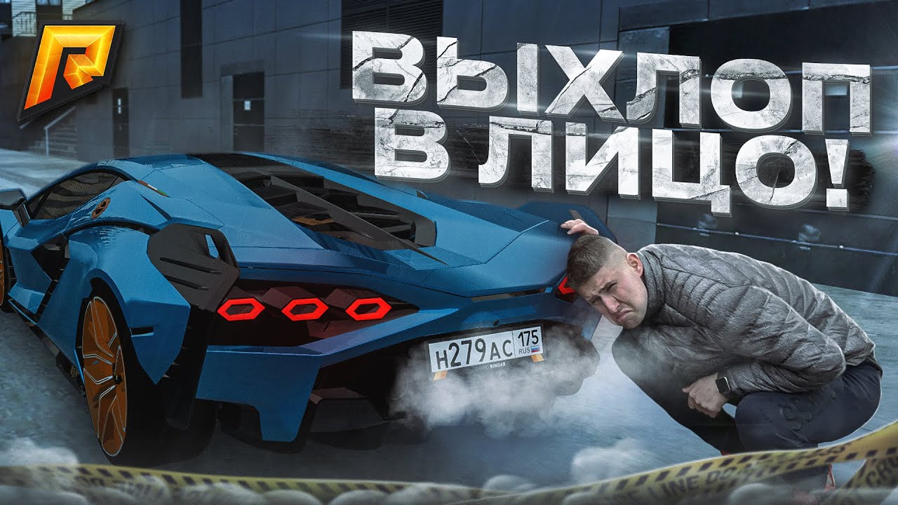 Ароматизация авто дымом