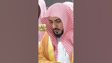 سورة الفاتحة | الشيخ #الوليد_الشمسان