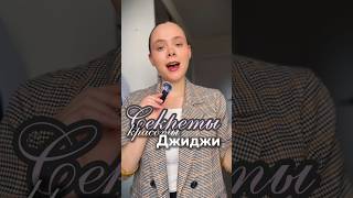 Секреты ухода за кожей от Джиджи Хадид ✨ Арт: WW168958 - увлажняющая сыворотка для лица РП