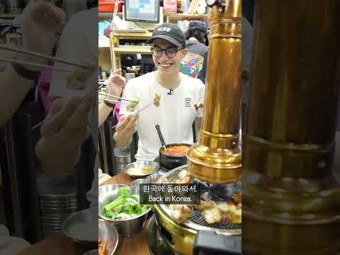 British <strong>Uni</strong> Students try authentic Korean BBQ 🍖