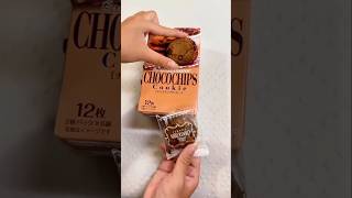 Au Japon Les Gâteaux Sont Sous Contrôle