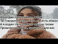 Ramil' - Пальцами по губам (Lyrics, Текст) (Премьера 2019)