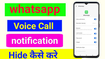 WhatsApp Call Notification Hide Kaise krein | How To Mute Whatsapp Call Notification