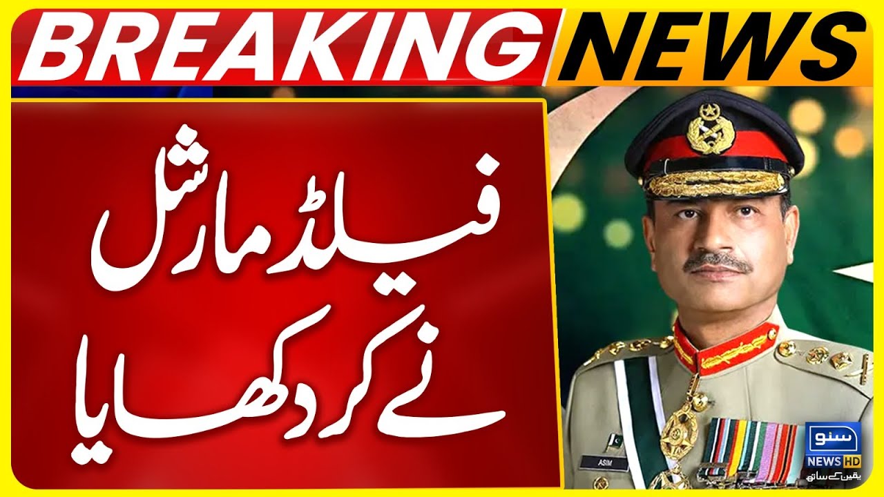 Big News Came Out | Breaking News | Suno News HD