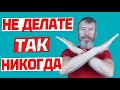 Почему ВРЕДНО Запрокидывать ГОЛОВУ Назад? Миф или Реальность? Давайте РАЗБЕРЕМСЯ