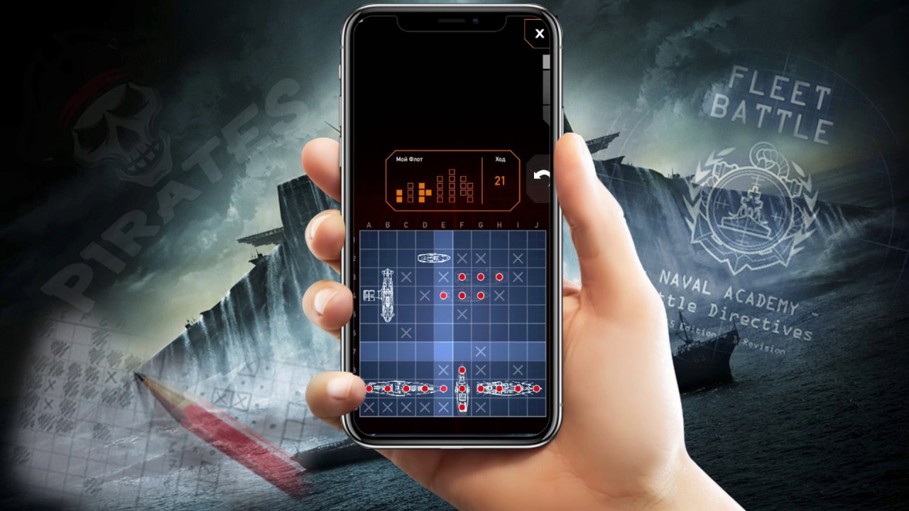 battle fleet 2 saving battle fleet 2 saving