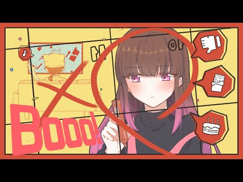 ～誕生日記念～【歌ってみた】Booo!/つむ🍫🍀