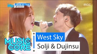 [HOT] Solji & Dujinsu - West Sky, 솔지&두진수 - 서쪽하늘 Show Music core 20160213