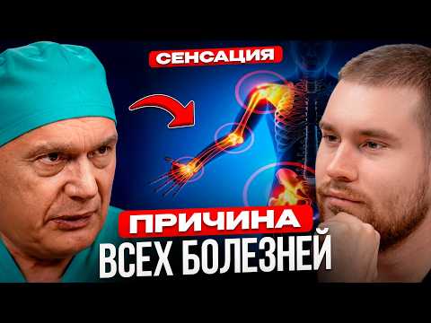 OCTOBER!!! Professor BUBNOVSKY. Doctors are silent about THIS!!! The truth about joints and the back