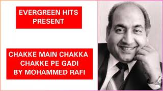 Chakke Mein Chakka Chakke Pe Gaadi | Mohammed Rafi | Shaami Kapoor |  Shankar-Jaikishan | Bramachari