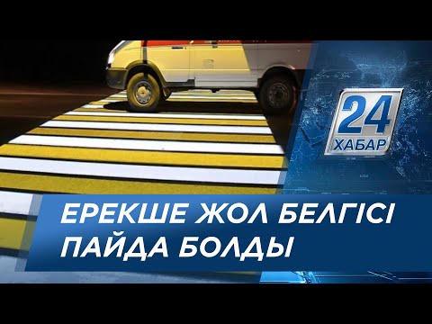 Video: Дарыкананы кантип жайылтууга болот