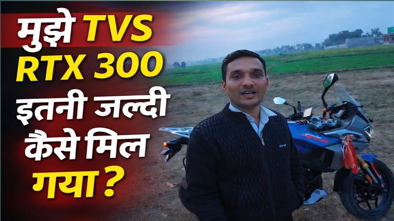 How I Got Early TVS Apache RTX 300 | Early Delivery Experience