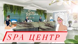 Огромный SPA ЦЕНТР В МИНСКЕ. Spa RIVIERA. Беларусь, Минск.