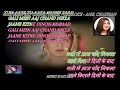 Gali Mein Aaj Chand Nikla - Karaoke With Scrolling Lyrics Mp3 Song