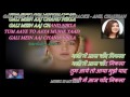 Gali mein aaj chand nikla  karaoke with scrolling lyrics eng  