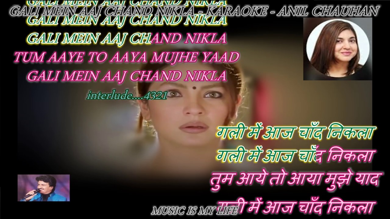 Gali Mein Aaj Chand Nikla   Karaoke With Scrolling Lyrics Eng  