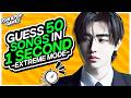 GUESS 50 KPOP SONGS IN 1 SECOND EXTREME MODE KPOP QUIZ FUN KPOP GAMES 2025 