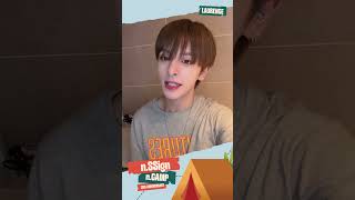 Camping with COSMO? 🏕️💛 #LAURENCE #nSSign #엔싸인#nSSign_3rd_Anniversary #nCAMP_with_COSMO
