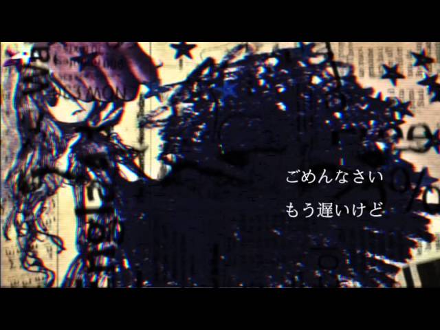 nekobolo ft. Hatsune Miku】 Song of Love 【English Sub】 - YouTube