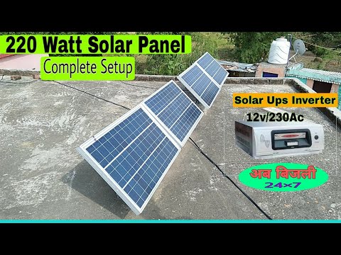 220 Watt Solar Panel Complete Setup Installation Tata Solar Setup
