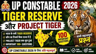 भारत के सभी Tiger Reserve 2026 | Project Tiger Important Questions | UP Constable GK