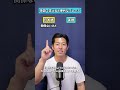 英語でパッと言えると便利なフレーズ5選
