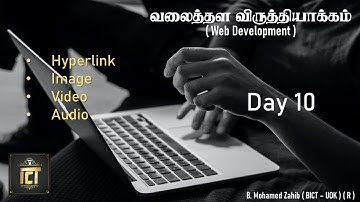 G.C.E (A/L) ICT | Web Development | HTML | A | IMG | EMBED | Tamil Medium | Zoom Class | Day 10
