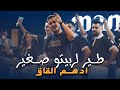 ادهـم القـاق طير لـربيتـو صـغير بعمرك لا تعـاشر نـدل ادهـم القـاق طير لـربيتـو صـغير بعمرك لا تعـاشر نـدل