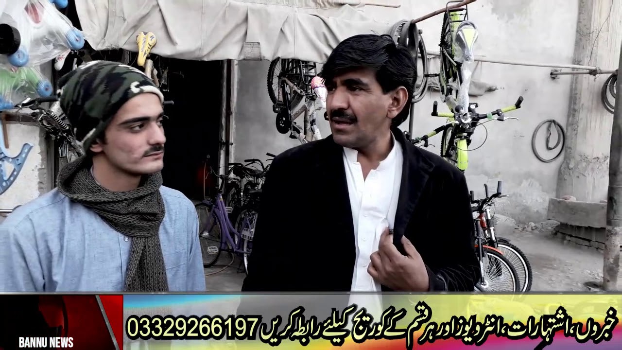 Bannu Comedy Drama