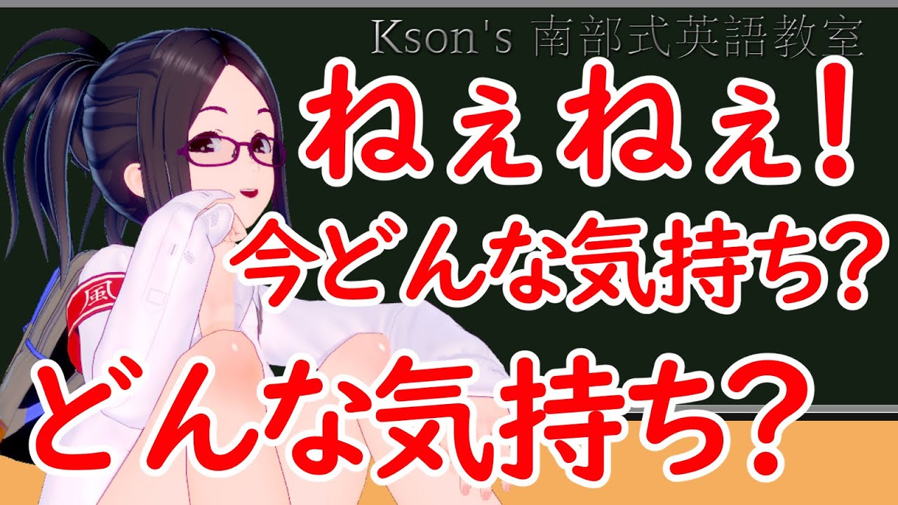 ココ kson 桐生