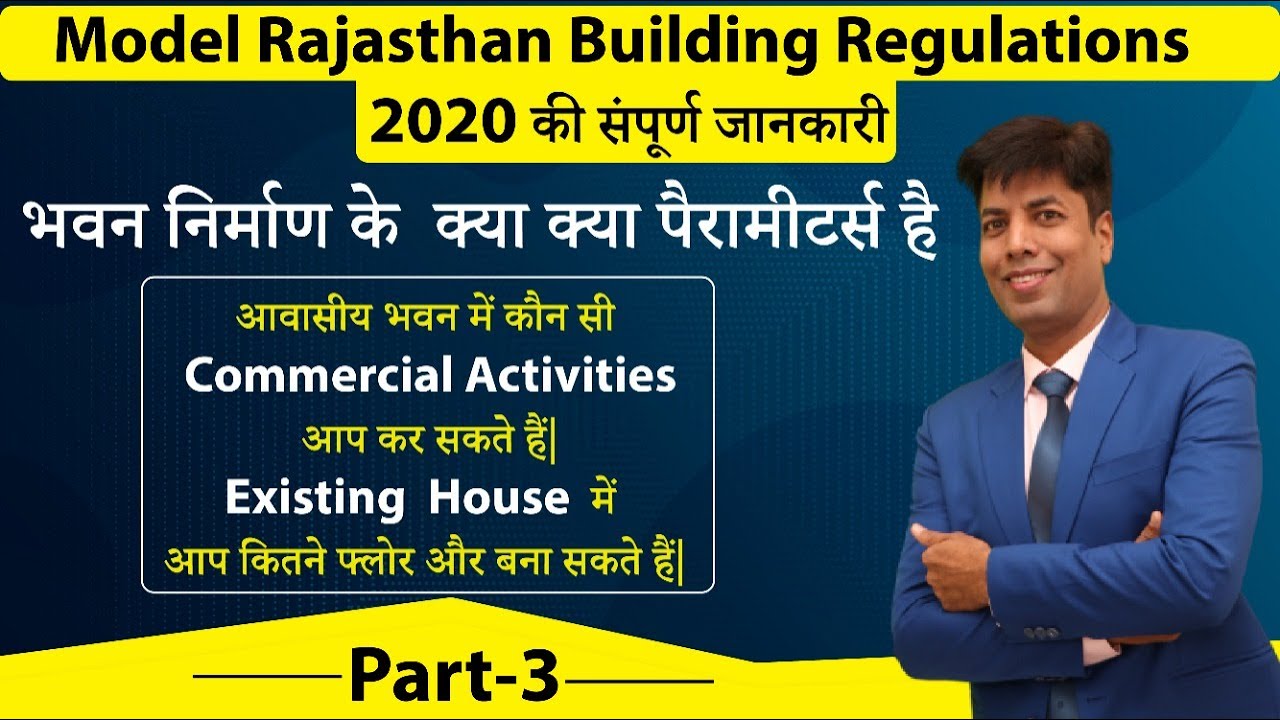 What Is Commercial Activities what-is-commercial-activities
