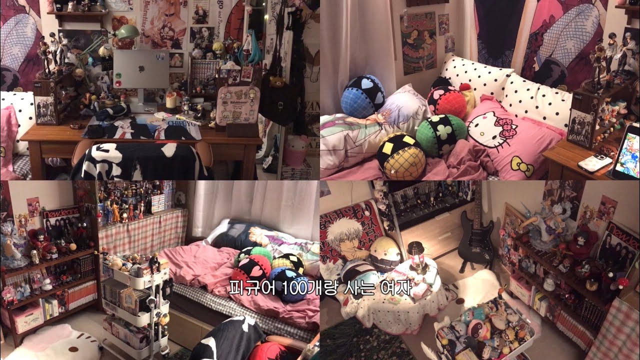 룸투어 (feat.그정도는아니고)