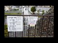 続日本百名城スタンプ設置場所　130高島城