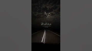 #تلاوة_خاشعة قرآن #اسلام_صبحي