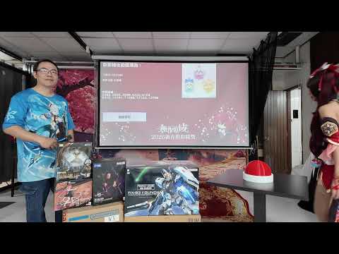 2026年無限領域開獎活動