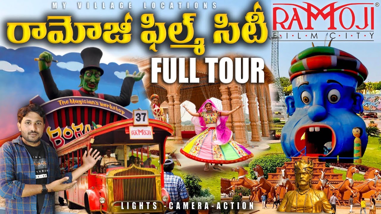 రామోజీ ఫిల్మ్ సిటీ || Ramoji Filmcity Full Tour | Ramoji Film City Hyderabad || 